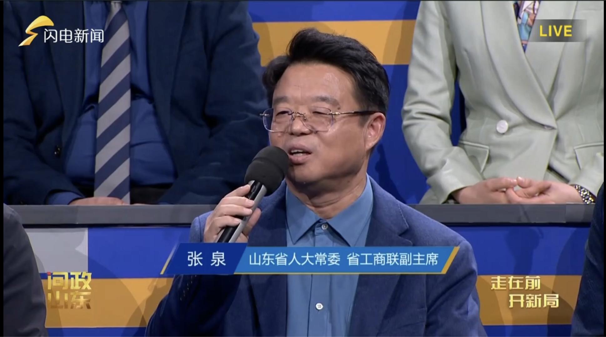 董事长1