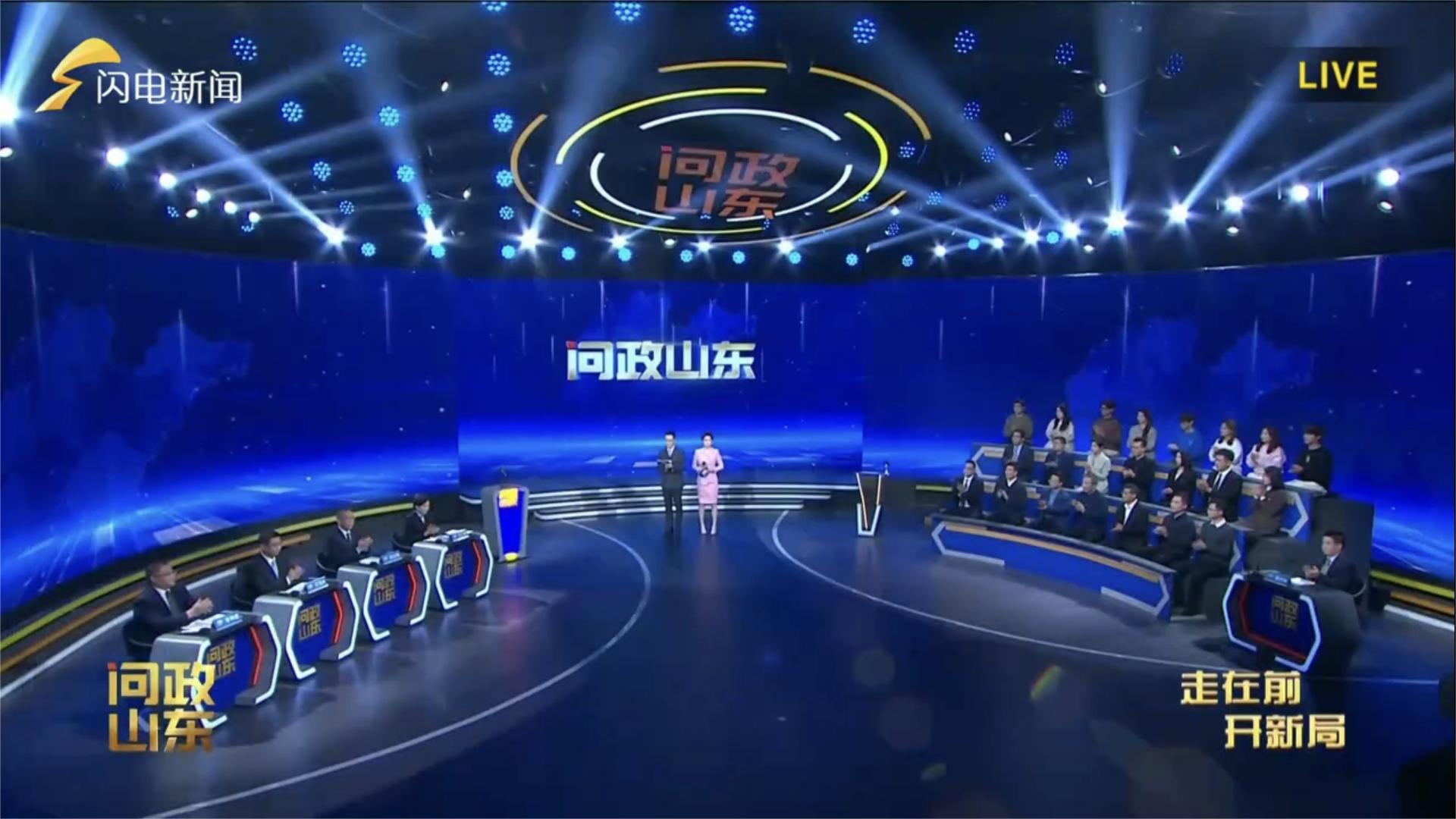 全