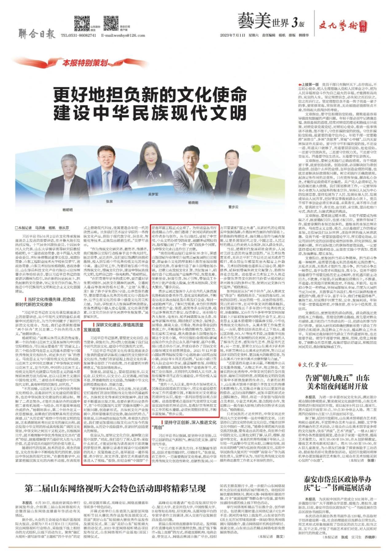 图片3