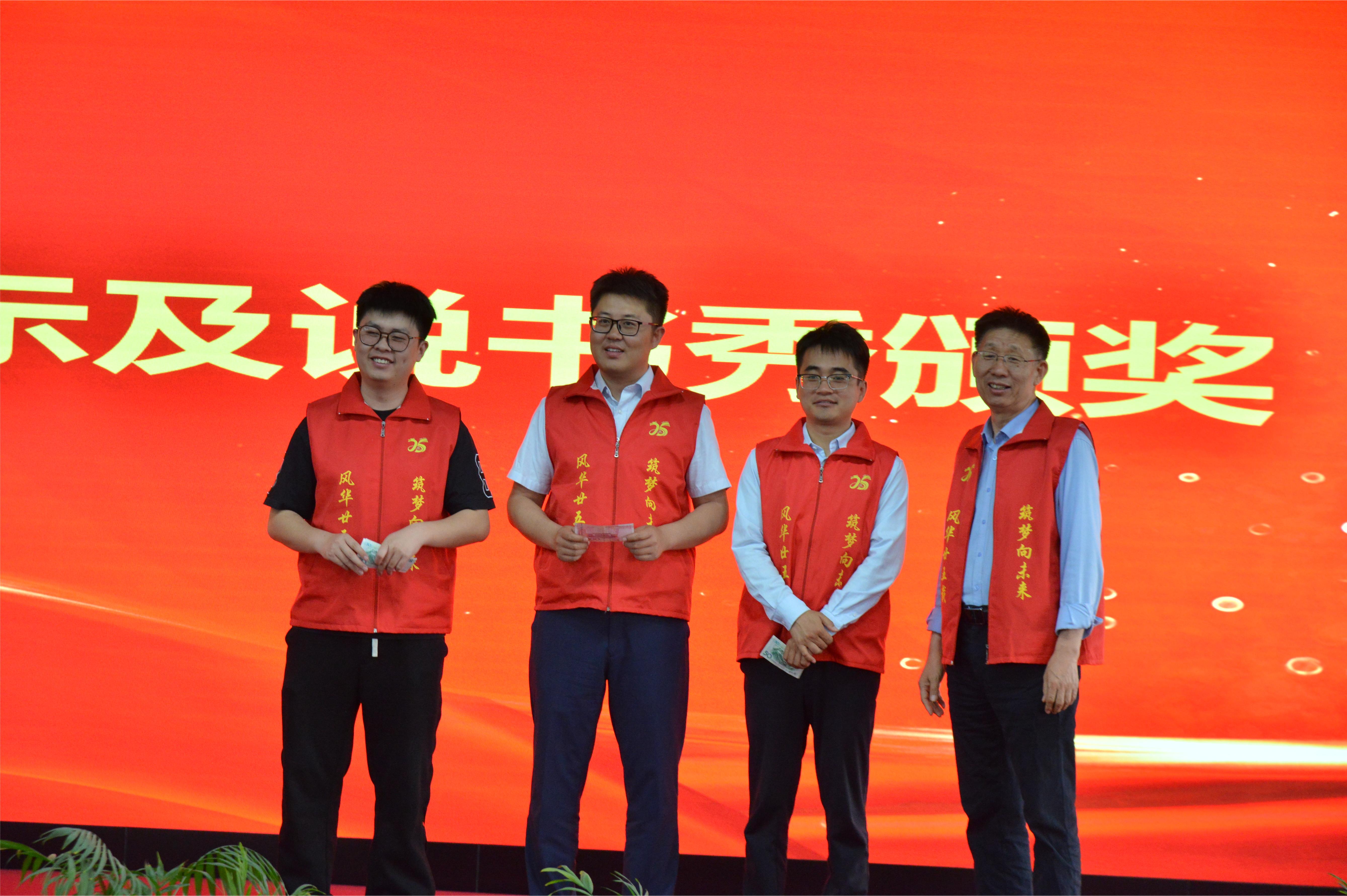 李祥安颁奖.JPG