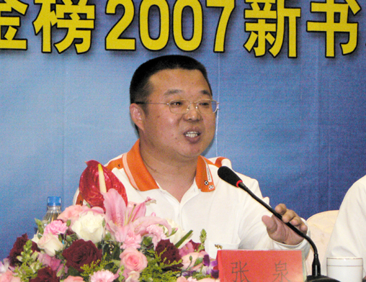 yunnan2