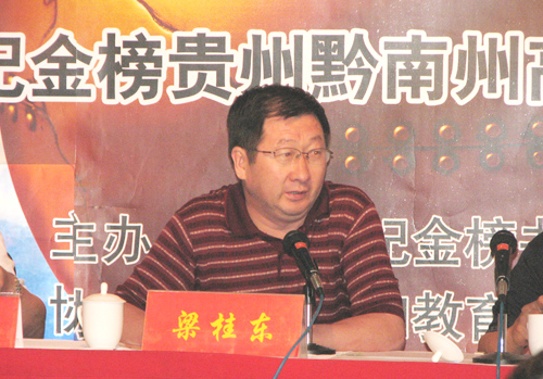 liangyou3