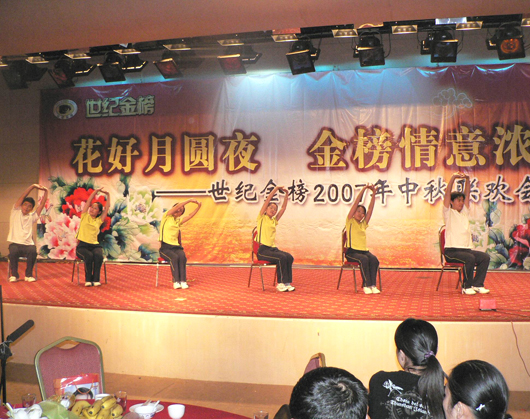 gongjian