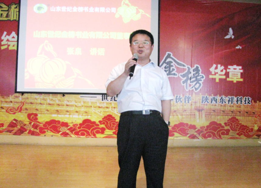 企业微信截图_17303597179857