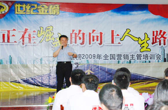 2009yxzg2