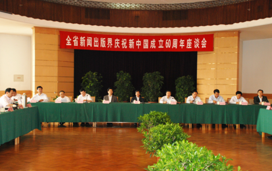 企业微信截图_17308777681289
