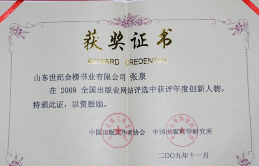 企业微信截图_17308820331365