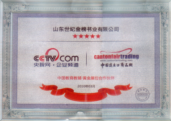 20100515-2