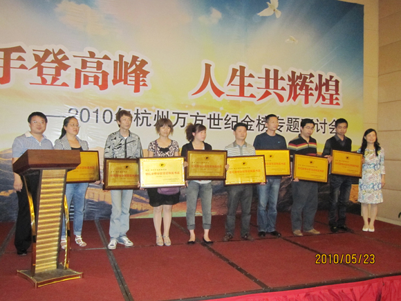 20106025