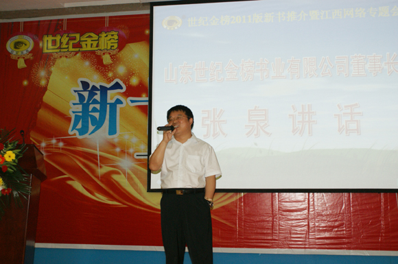 2010060304