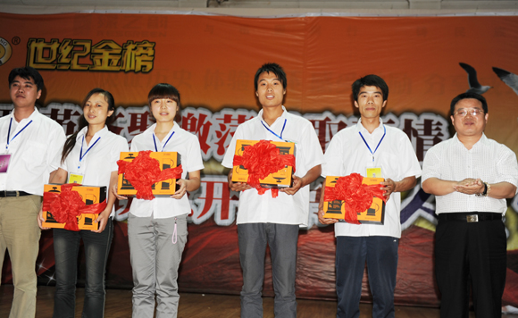 20100613005