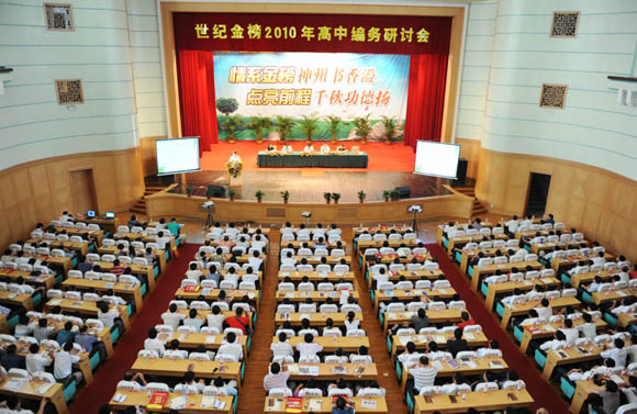 201009071