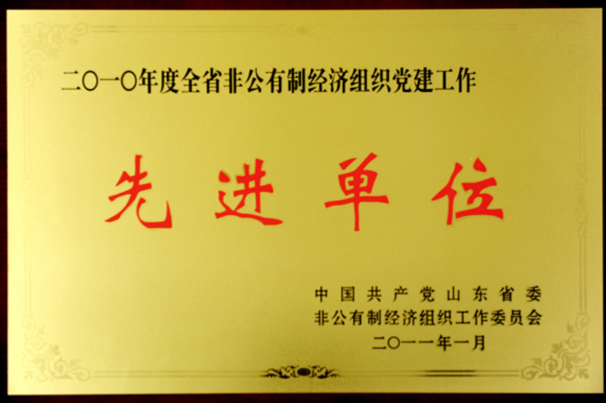 企业微信截图_17316507784062