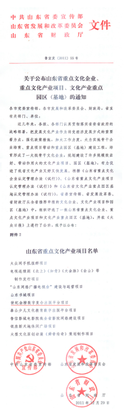 企业微信截图_17320663836849